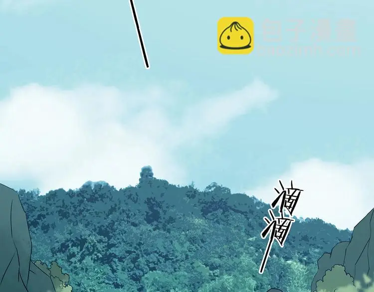 第54话 报恩的Ω（二） 第53页