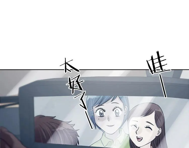 第54话 报恩的Ω（二） 第64页