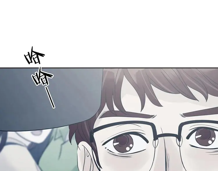 第54话 报恩的Ω（二） 第66页