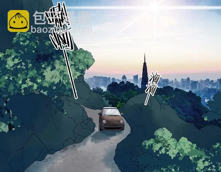第54话 报恩的Ω（二） 第69页