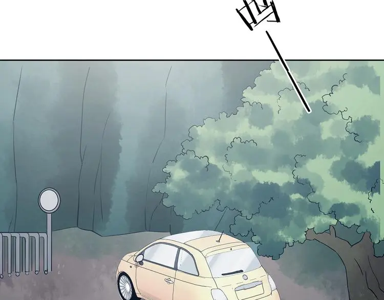 第54话 报恩的Ω（二） 第73页
