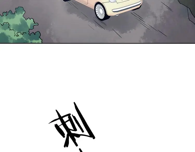 第54话 报恩的Ω（二） 第74页