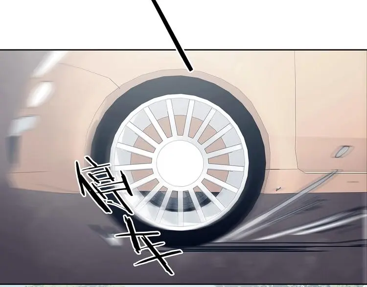 第54话 报恩的Ω（二） 第75页