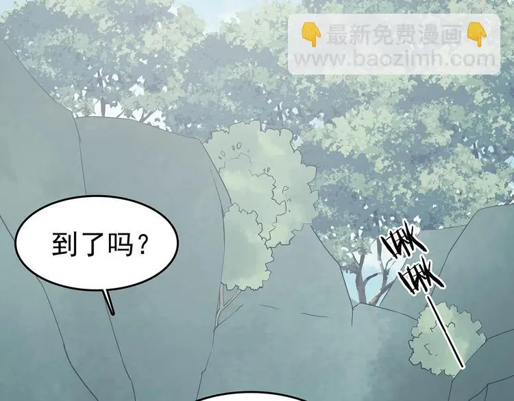 第54话 报恩的Ω（二） 第76页