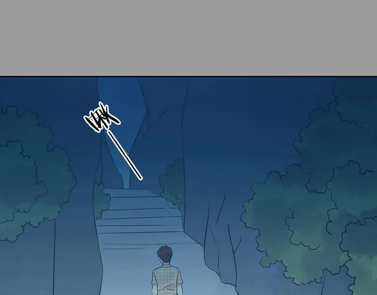 第54话 报恩的Ω（二） 第88页