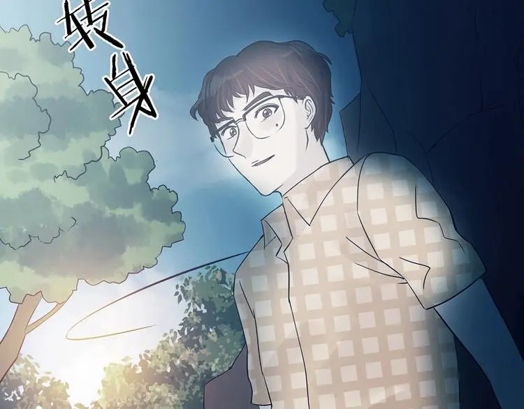 第54话 报恩的Ω（二） 第95页
