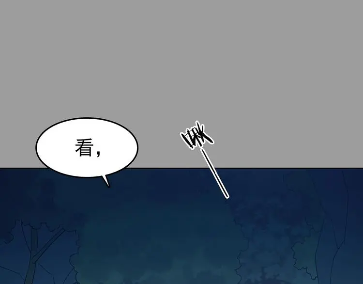 第54话 报恩的Ω（二） 第102页