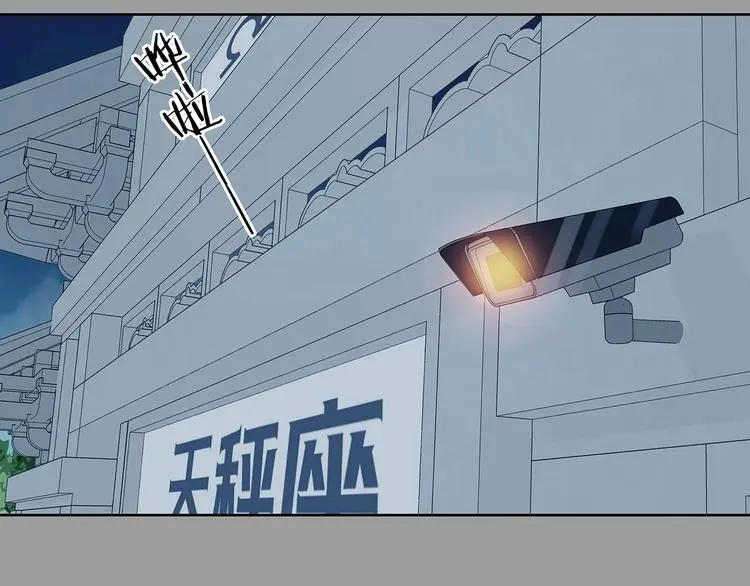 第54话 报恩的Ω（二） 第108页