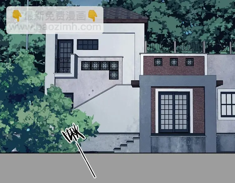 第54话 报恩的Ω（二） 第112页