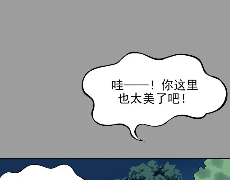 第54话 报恩的Ω（二） 第113页