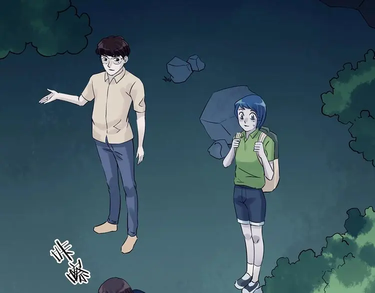 第54话 报恩的Ω（二） 第119页