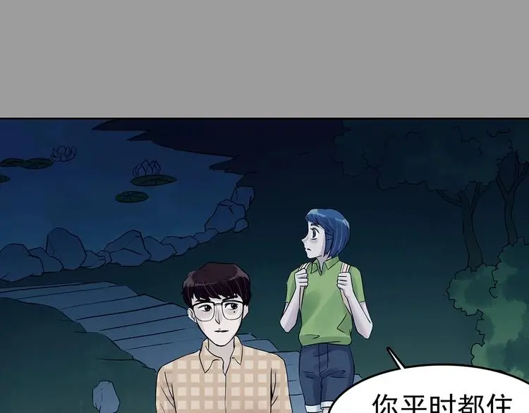 第54话 报恩的Ω（二） 第124页