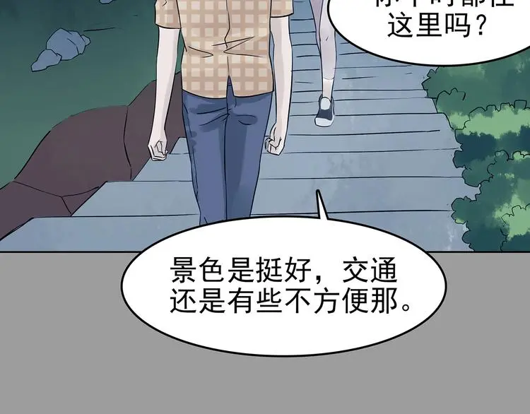 第54话 报恩的Ω（二） 第125页