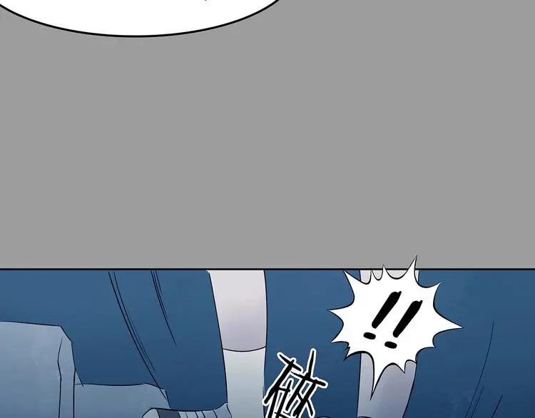 第54话 报恩的Ω（二） 第132页