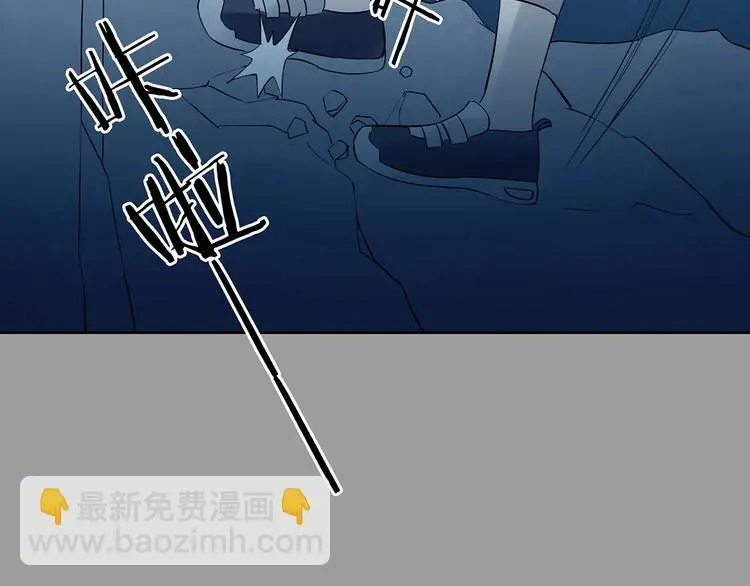 第54话 报恩的Ω（二） 第133页