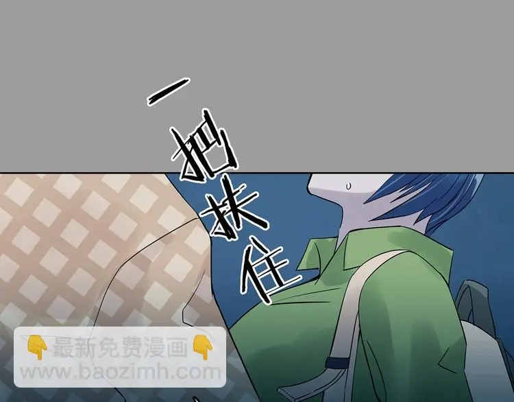 第54话 报恩的Ω（二） 第134页