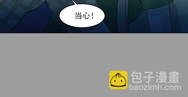 第54话 报恩的Ω（二） 第135页