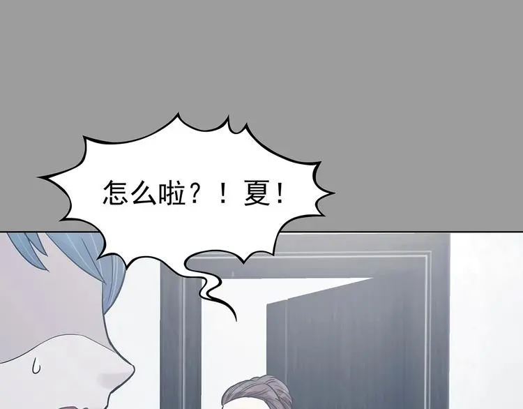 第55话 报恩的Ω（三） 第38页