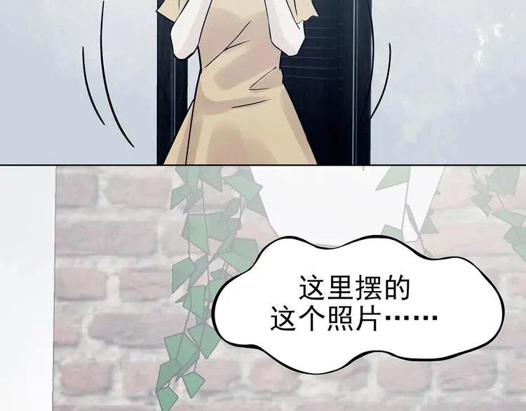 第55话 报恩的Ω（三） 第42页