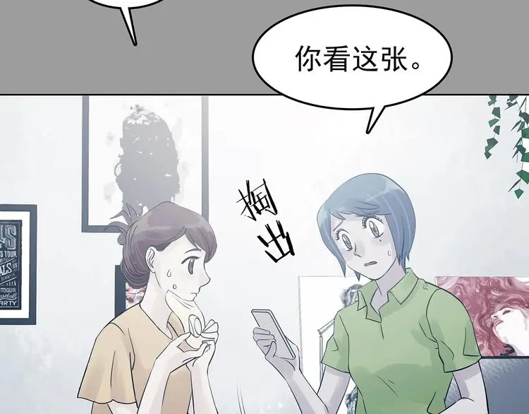第55话 报恩的Ω（三） 第49页