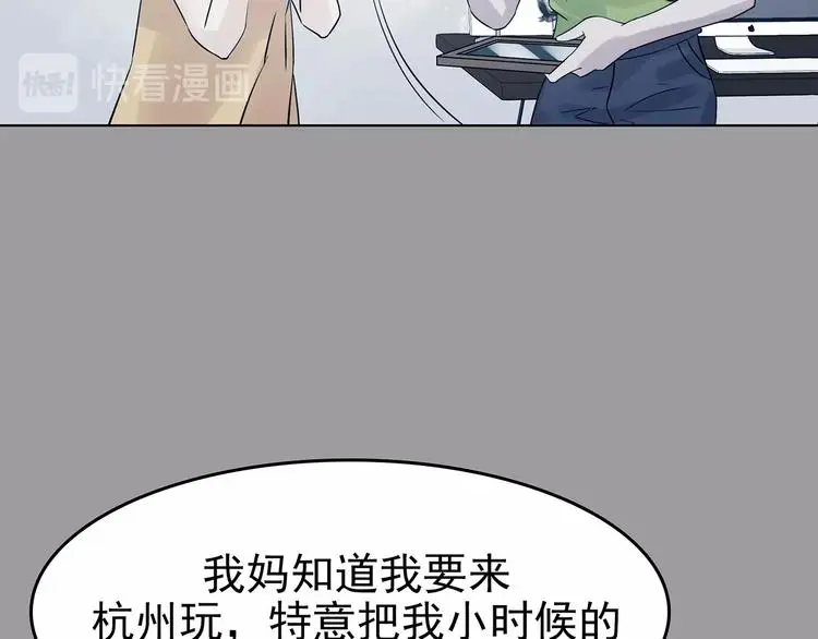 第55话 报恩的Ω（三） 第50页