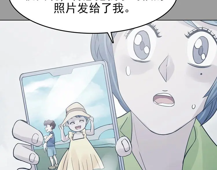 第55话 报恩的Ω（三） 第51页