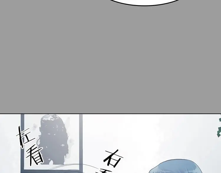 第55话 报恩的Ω（三） 第53页