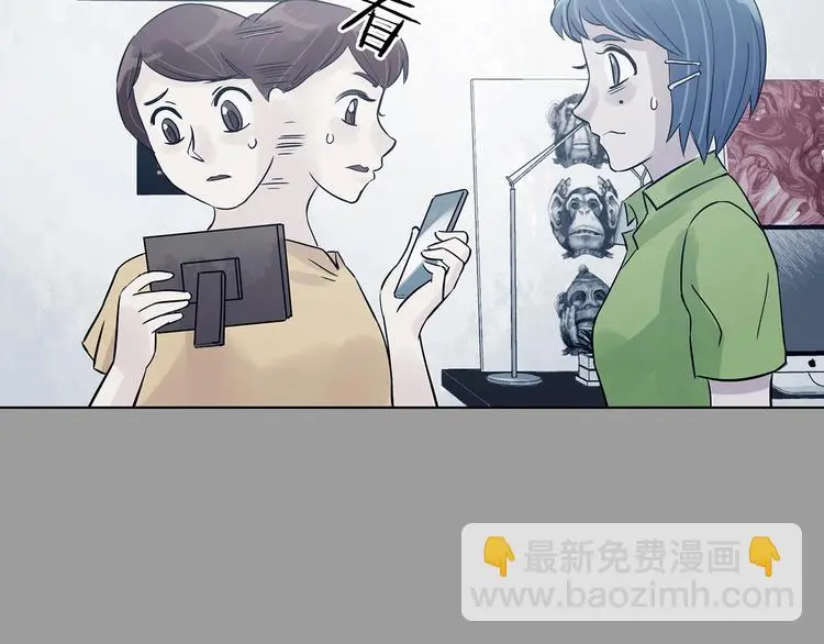 第55话 报恩的Ω（三） 第54页