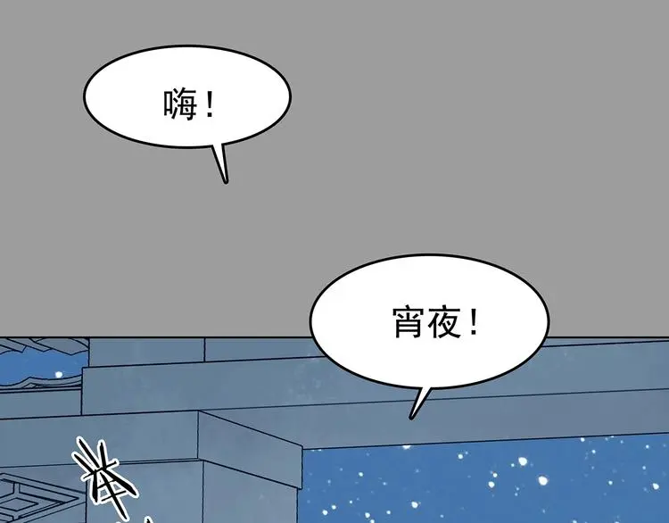 第55话 报恩的Ω（三） 第130页