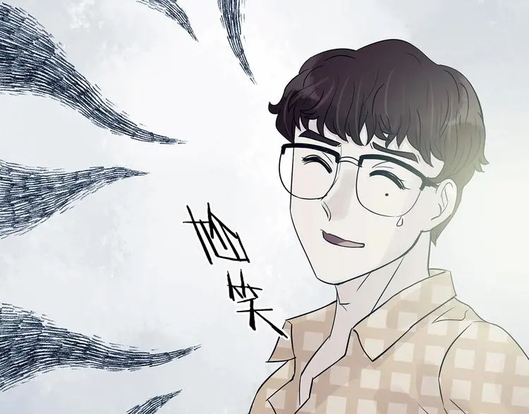 第55话 报恩的Ω（三） 第149页