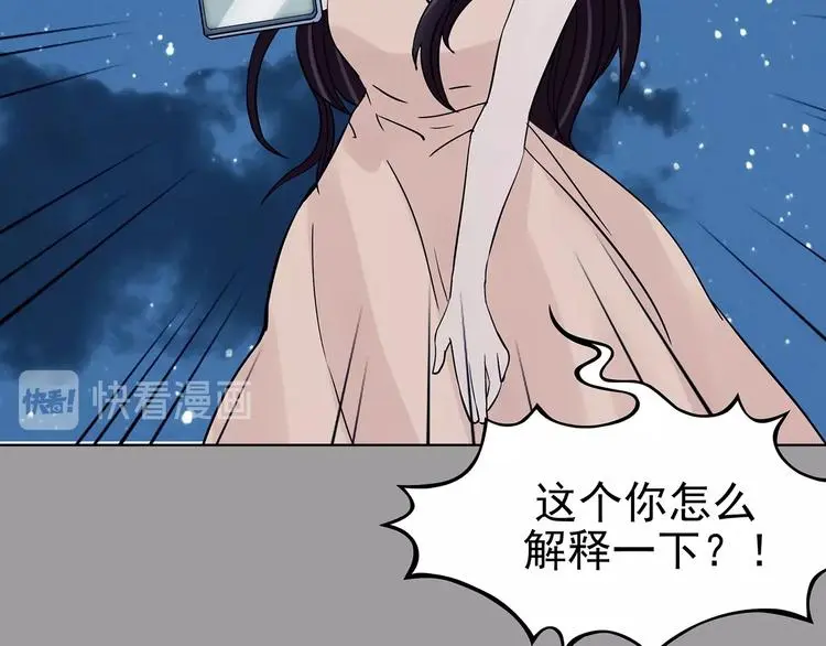 第55话 报恩的Ω（三） 第152页
