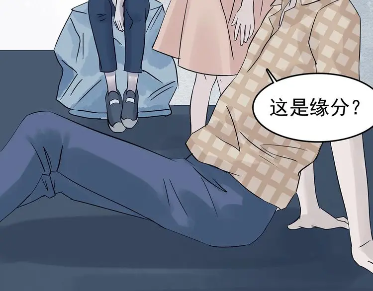 第55话 报恩的Ω（三） 第156页