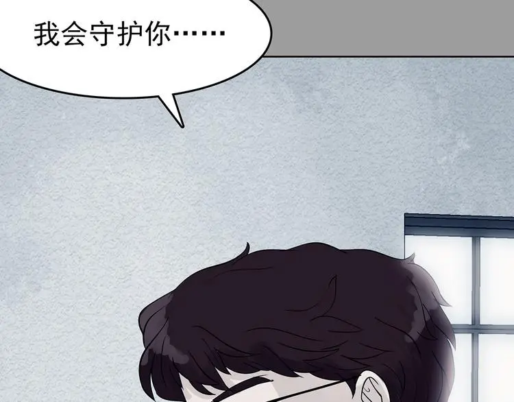 第56话 报恩的Ω（四） 第27页