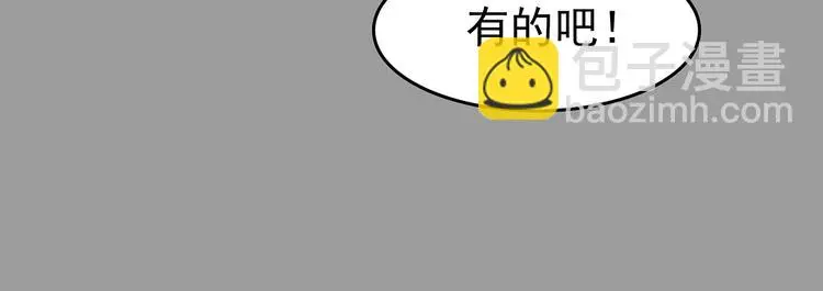 第56话 报恩的Ω（四） 第42页
