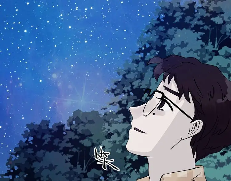 第56话 报恩的Ω（四） 第46页