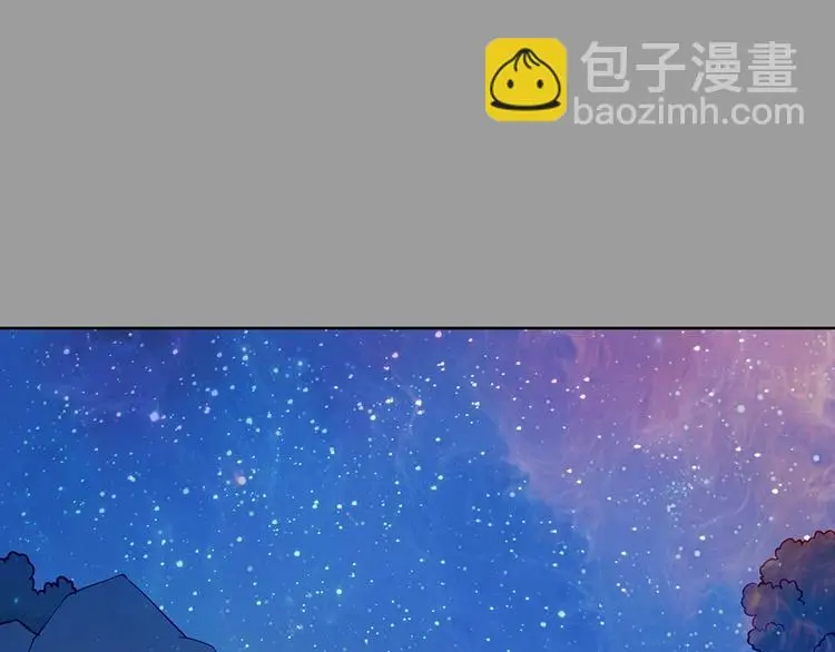 第56话 报恩的Ω（四） 第58页