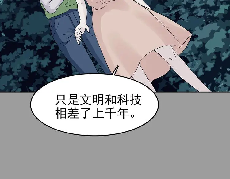 第56话 报恩的Ω（四） 第63页
