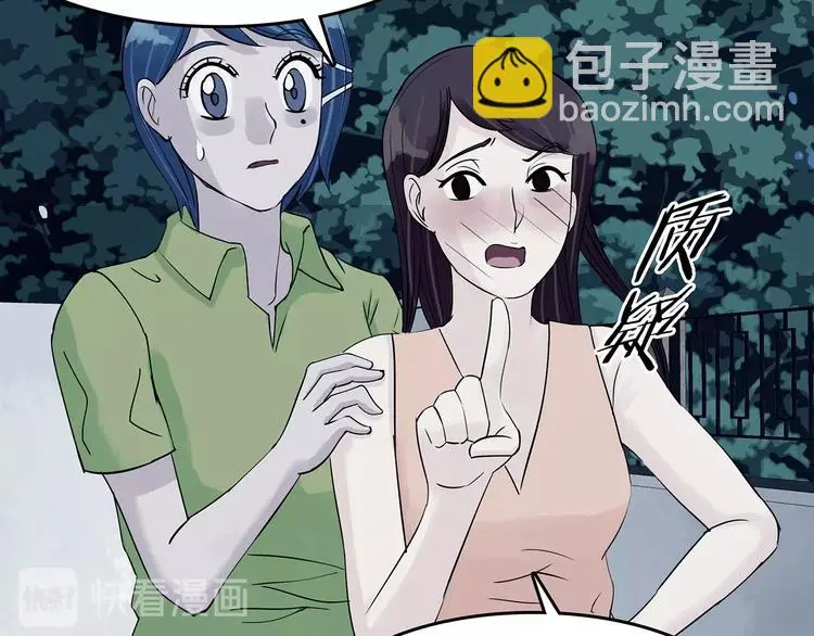 第56话 报恩的Ω（四） 第65页