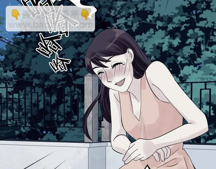 第56话 报恩的Ω（四） 第74页