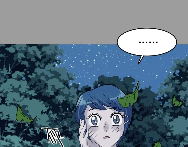 第56话 报恩的Ω（四） 第95页
