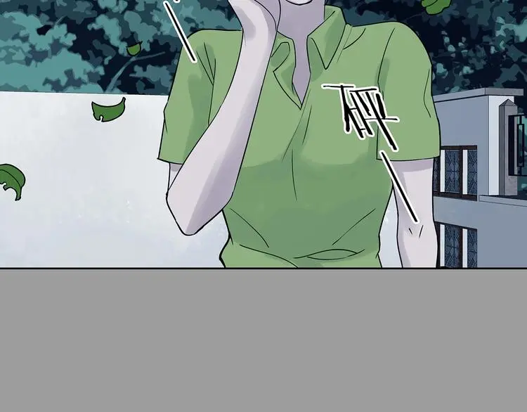 第56话 报恩的Ω（四） 第96页