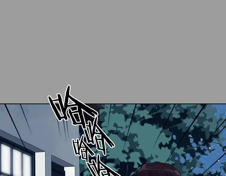 第56话 报恩的Ω（四） 第106页