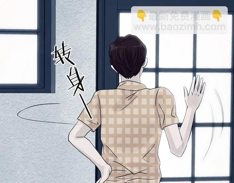 第56话 报恩的Ω（四） 第112页