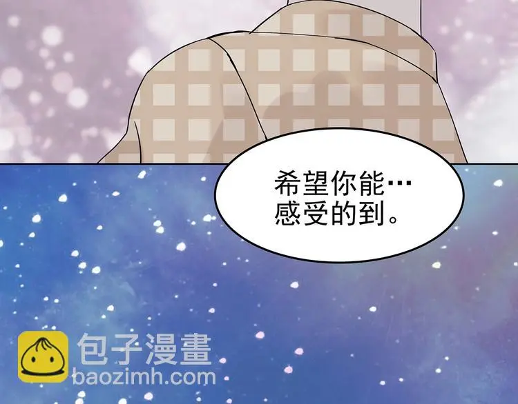 第56话 报恩的Ω（四） 第133页