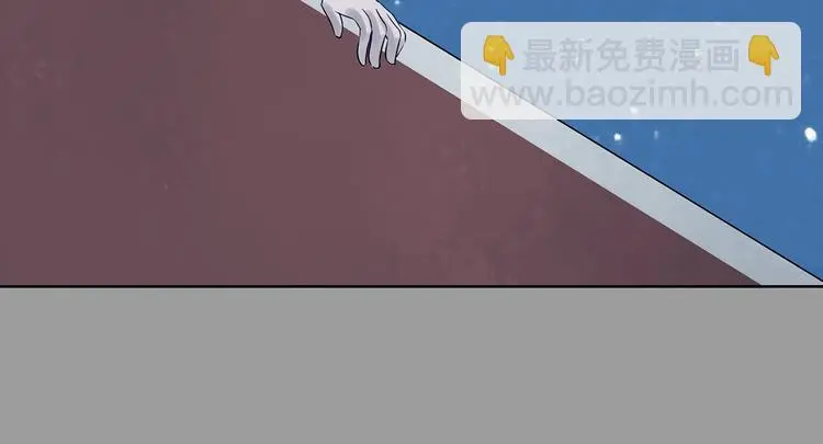 第56话 报恩的Ω（四） 第136页