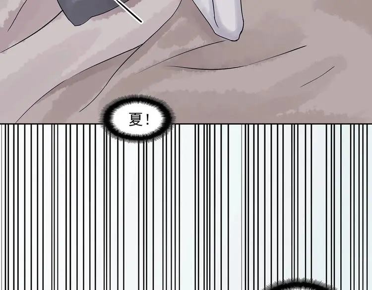 第57话 报恩的Ω（五） 第9页