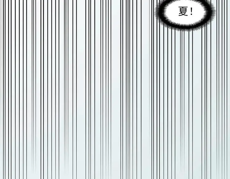 第57话 报恩的Ω（五） 第10页
