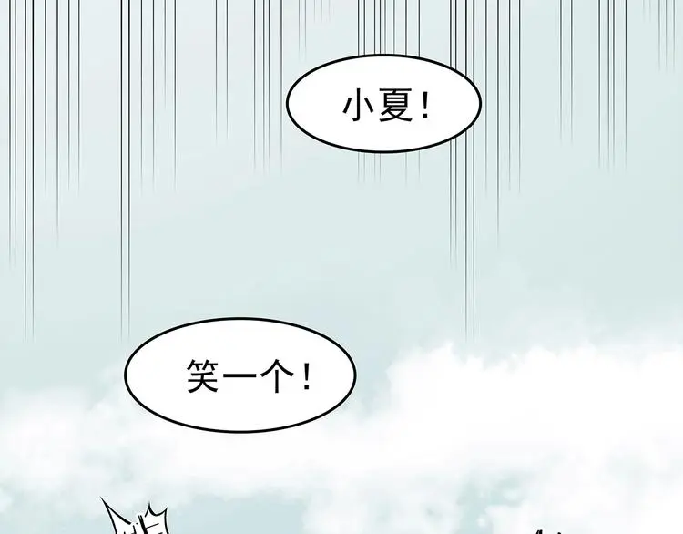 第57话 报恩的Ω（五） 第11页