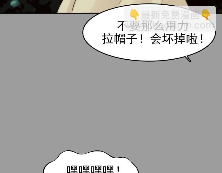 第57话 报恩的Ω（五） 第13页