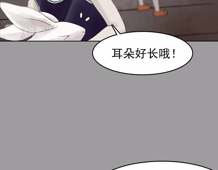 第57话 报恩的Ω（五） 第15页